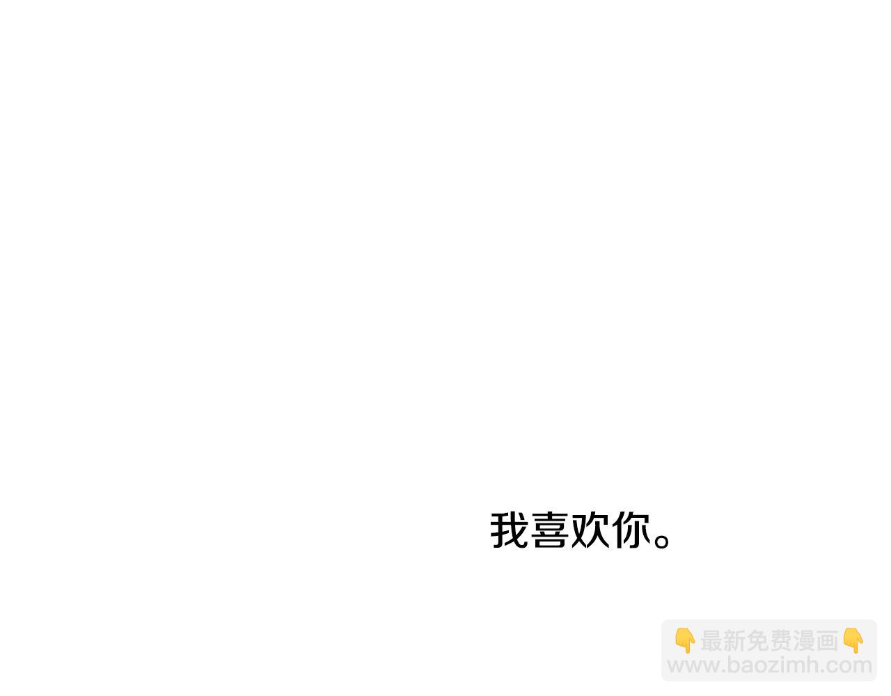 《人间清醒小姐妹》第49话 国王神助攻 第33页