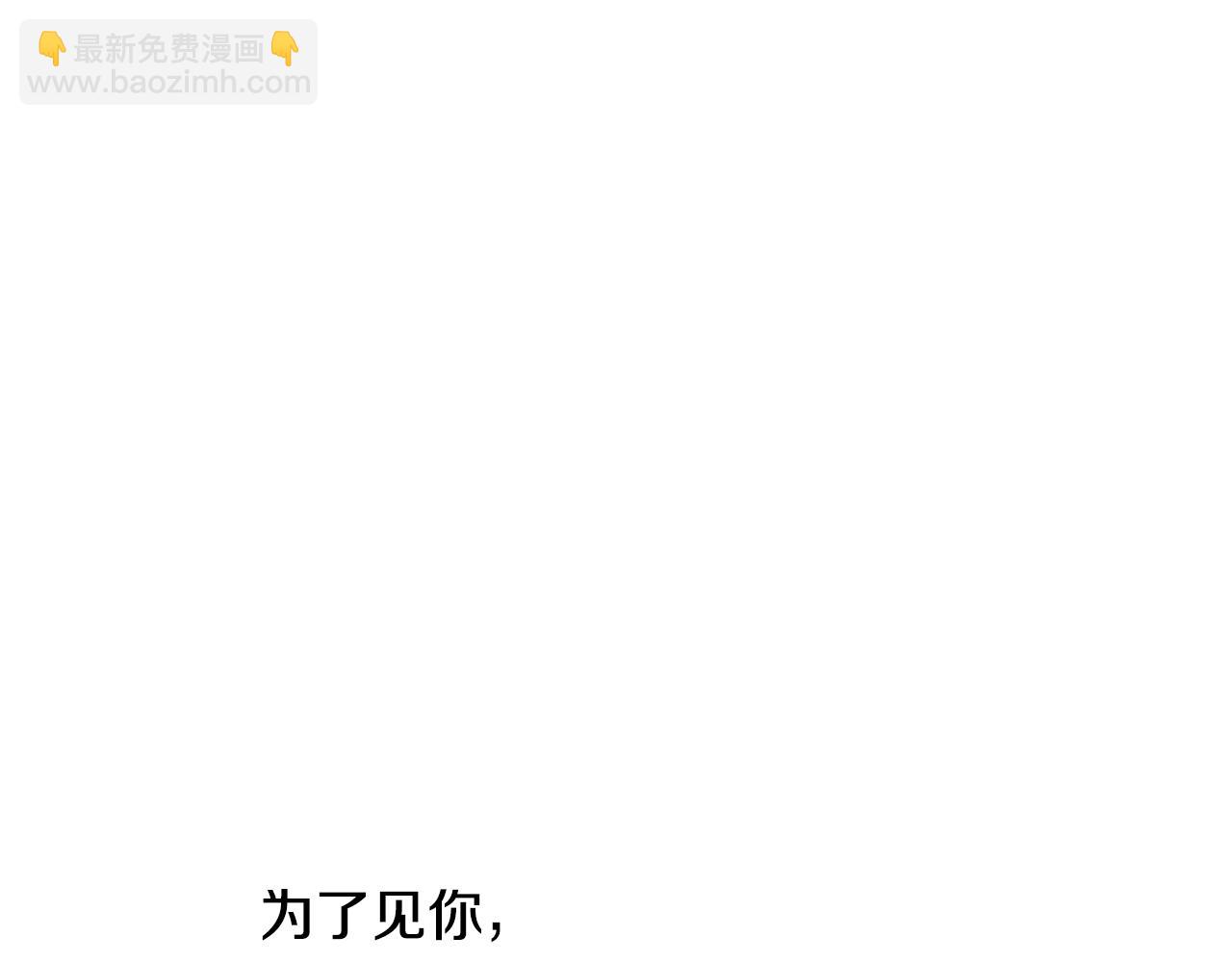 《人间清醒小姐妹》第49话 国王神助攻 第34页