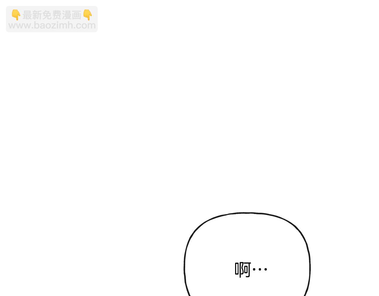 《人间清醒小姐妹》第49话 国王神助攻 第39页