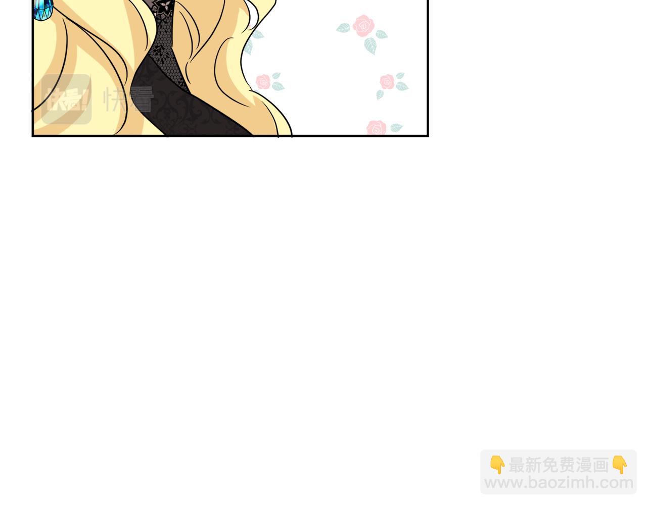 《人间清醒小姐妹》第49话 国王神助攻 第41页