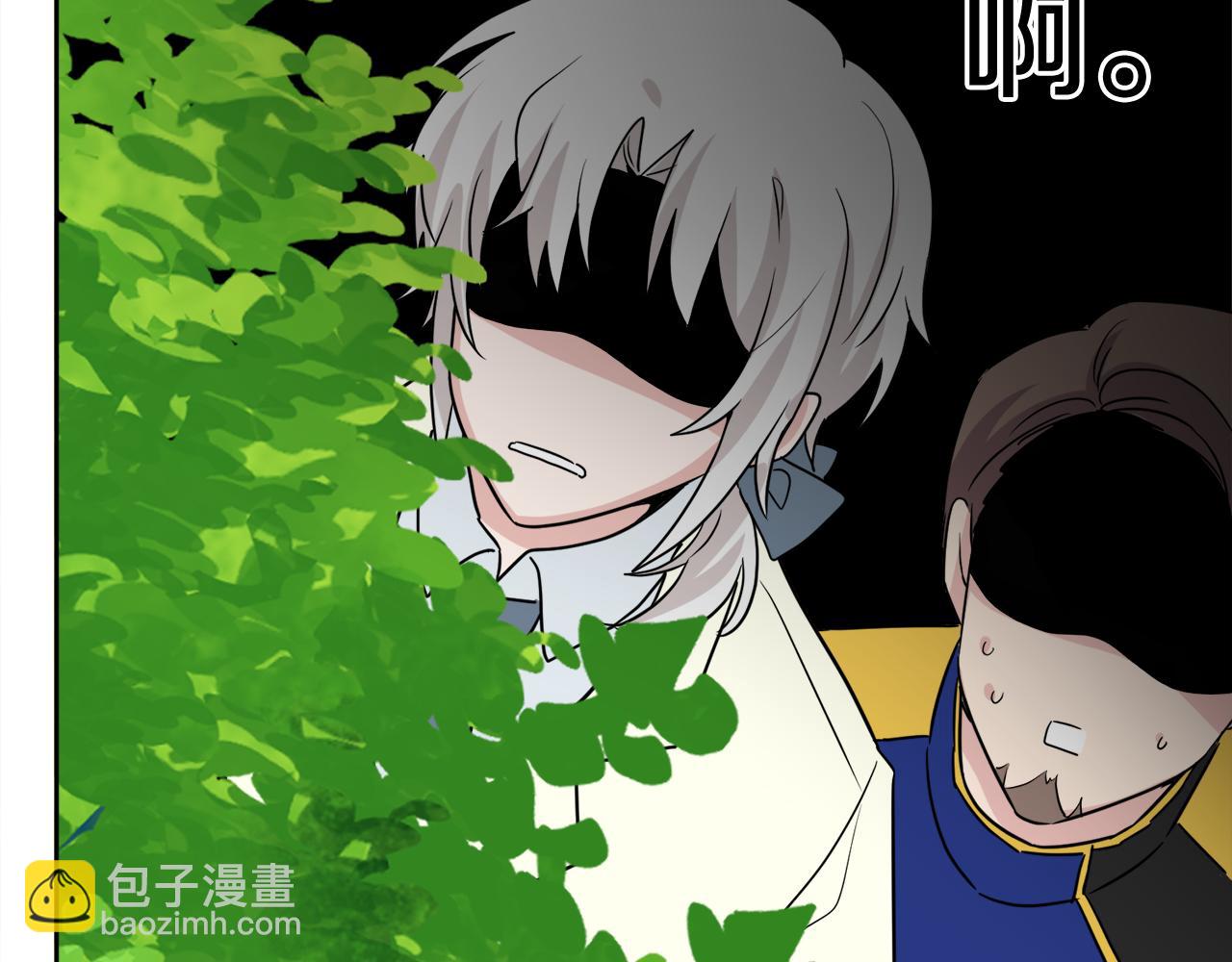 《人间清醒小姐妹》第49话 国王神助攻 第47页