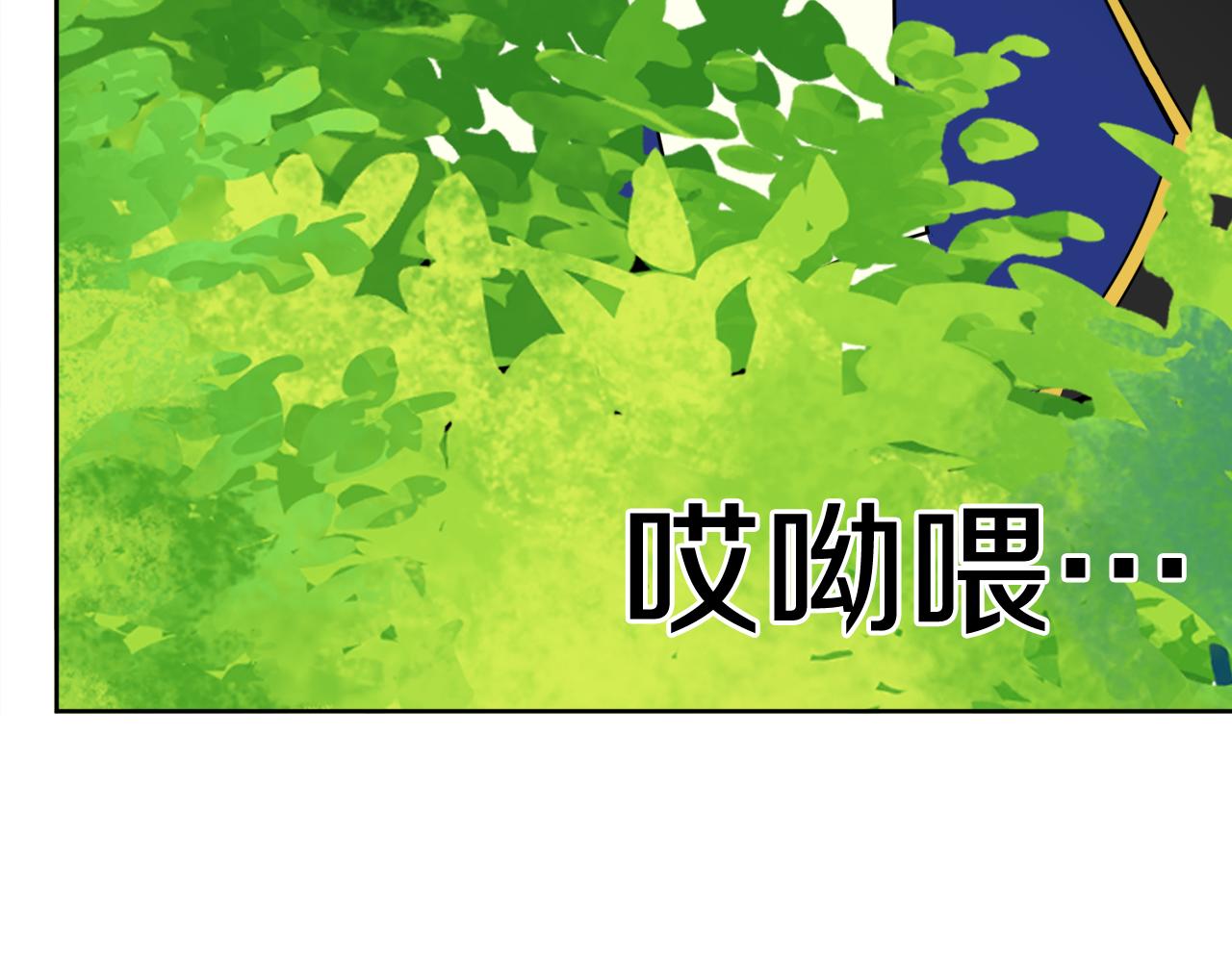 《人间清醒小姐妹》第49话 国王神助攻 第48页