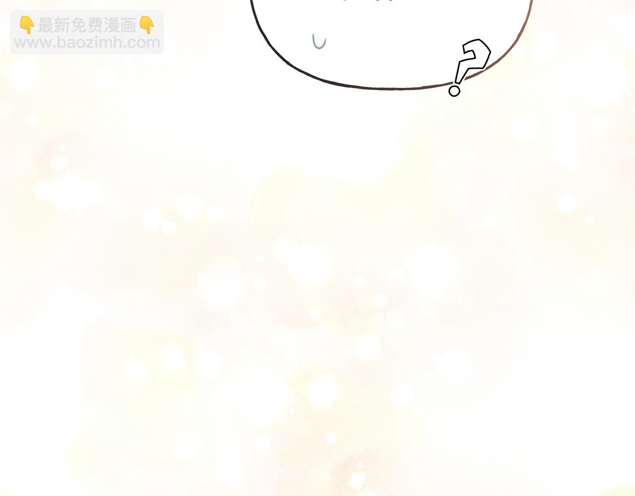 《人间清醒小姐妹》第49话 国王神助攻 第7页