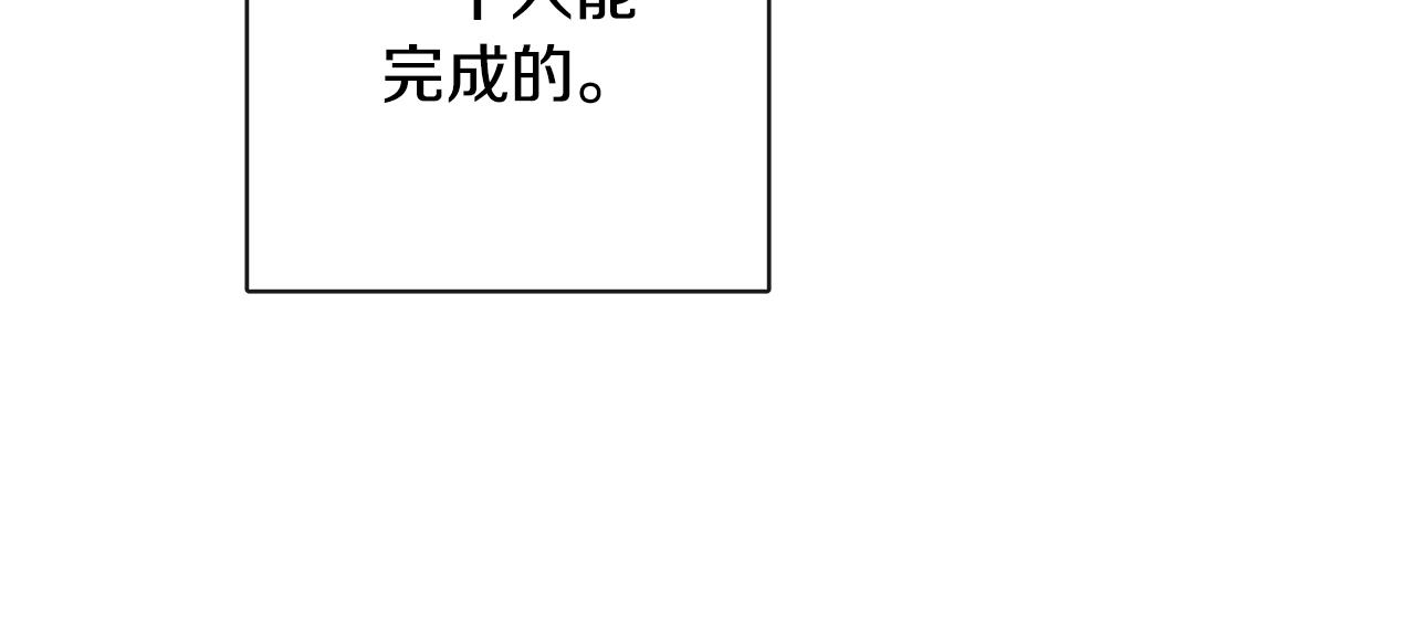 《人间清醒小姐妹》第51话 洛洛遭绑架 第15页
