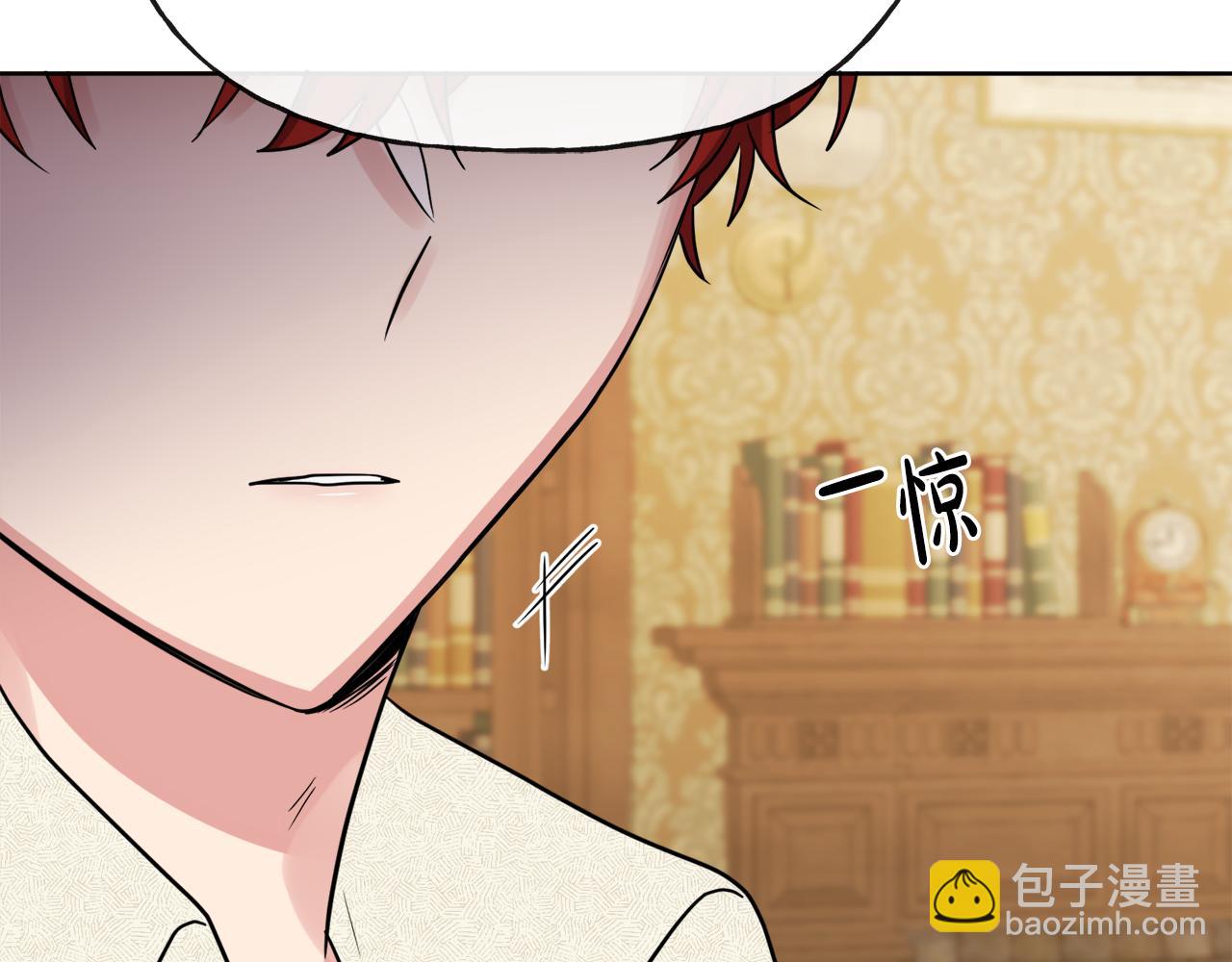 《人间清醒小姐妹》第51话 洛洛遭绑架 第23页