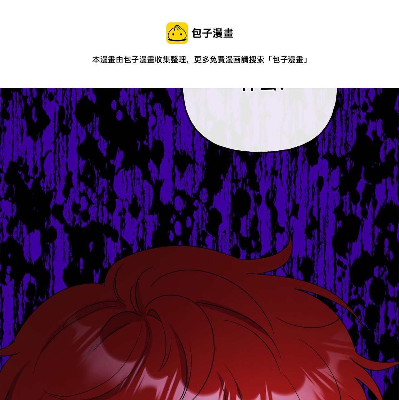 《人间清醒小姐妹》第51话 洛洛遭绑架 第26页