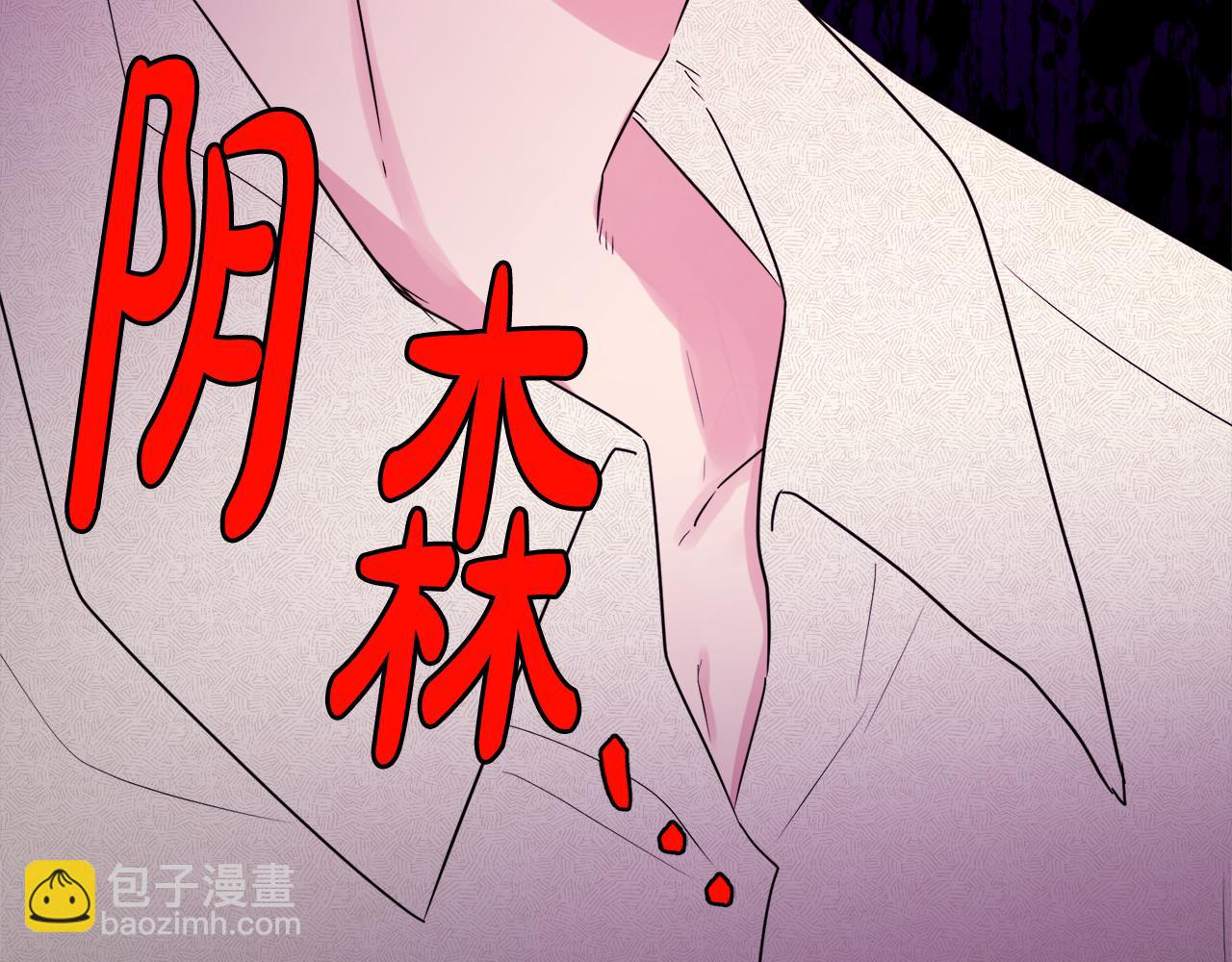 《人间清醒小姐妹》第51话 洛洛遭绑架 第28页