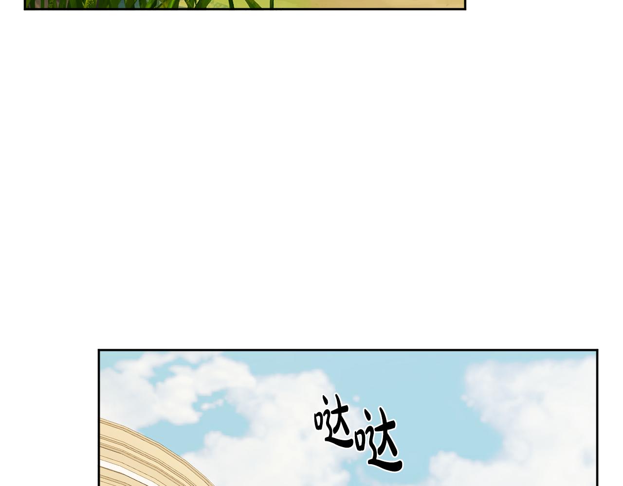 《人间清醒小姐妹》第51话 洛洛遭绑架 第38页