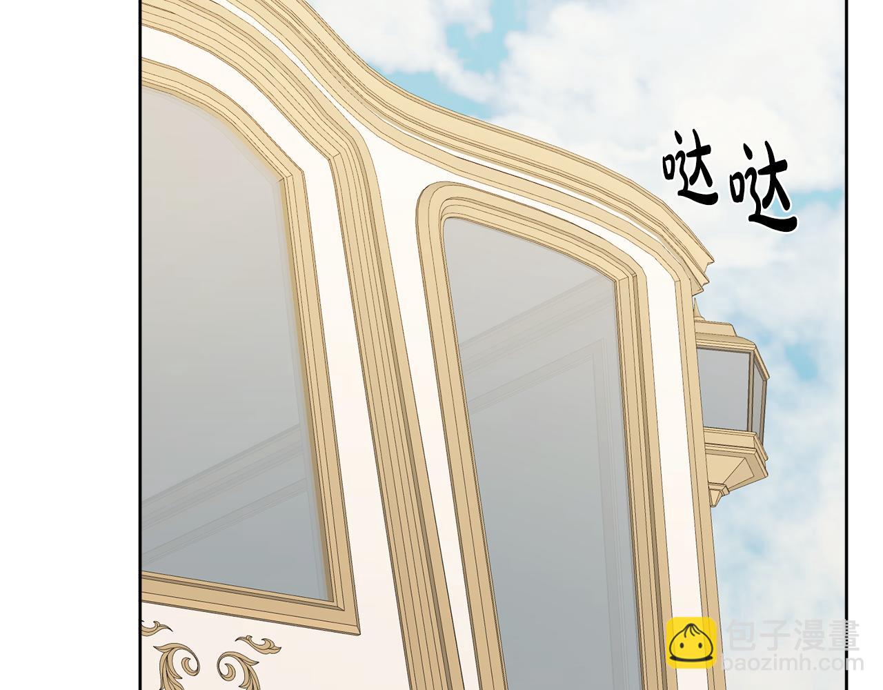 《人间清醒小姐妹》第51话 洛洛遭绑架 第39页