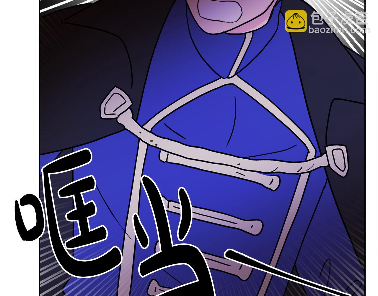 《人间清醒小姐妹》第51话 洛洛遭绑架 第3页