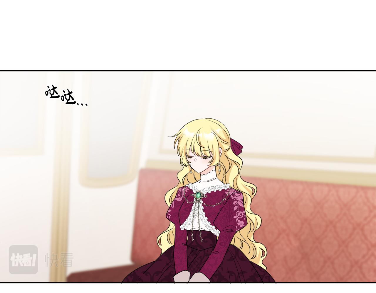 《人间清醒小姐妹》第51话 洛洛遭绑架 第41页
