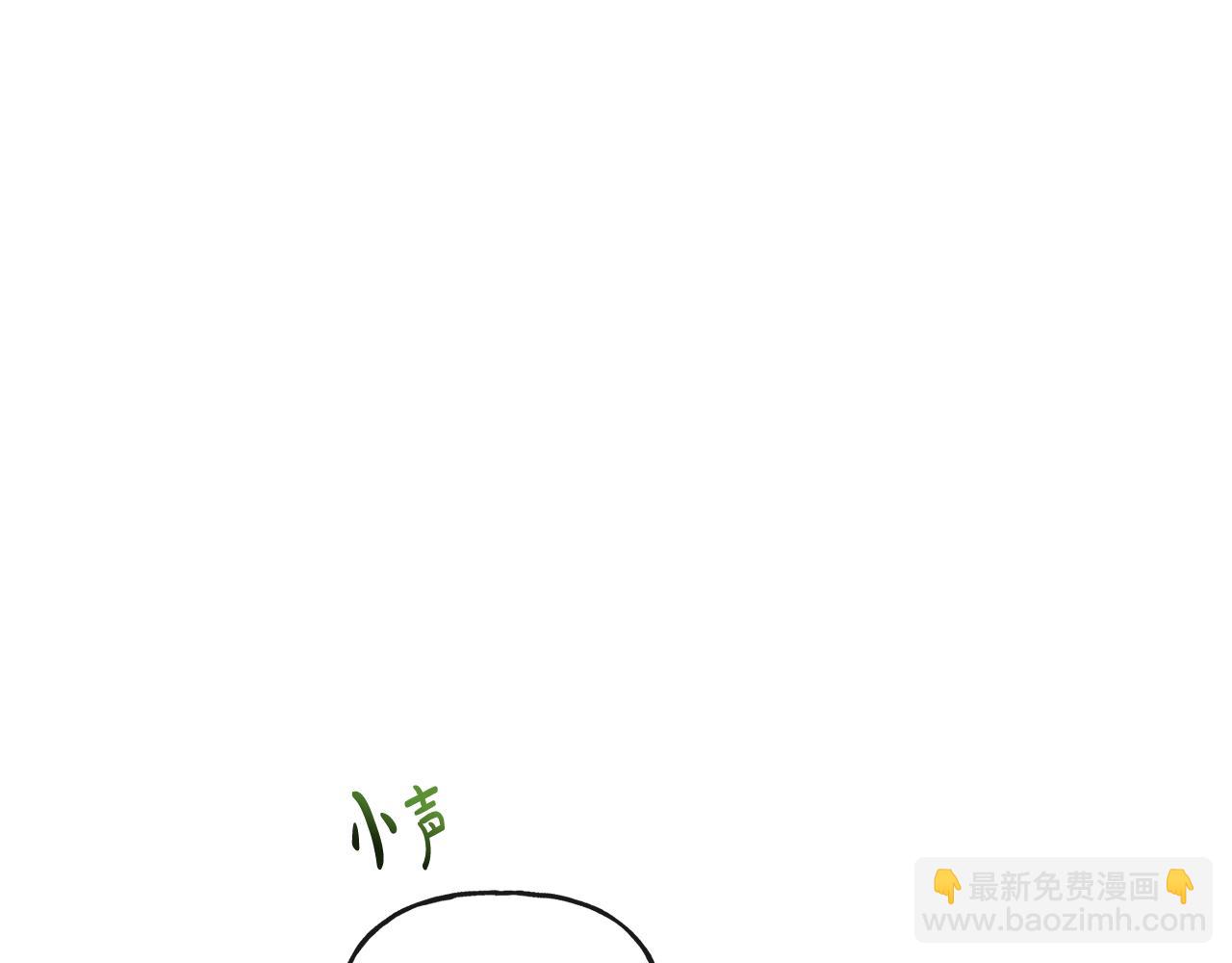 《人间清醒小姐妹》第51话 洛洛遭绑架 第42页