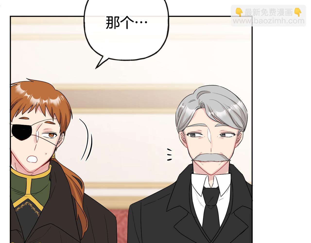 《人间清醒小姐妹》第51话 洛洛遭绑架 第43页