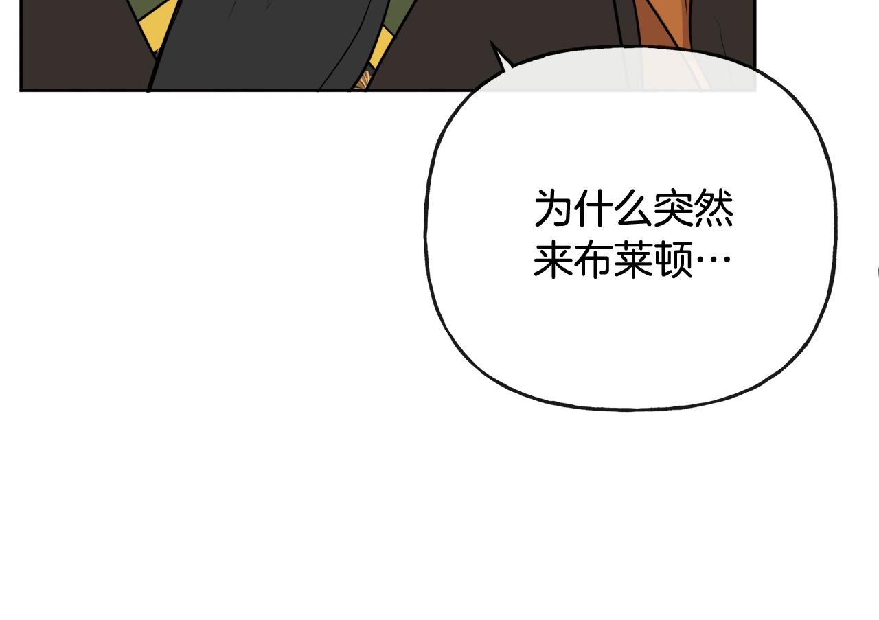 《人间清醒小姐妹》第51话 洛洛遭绑架 第47页