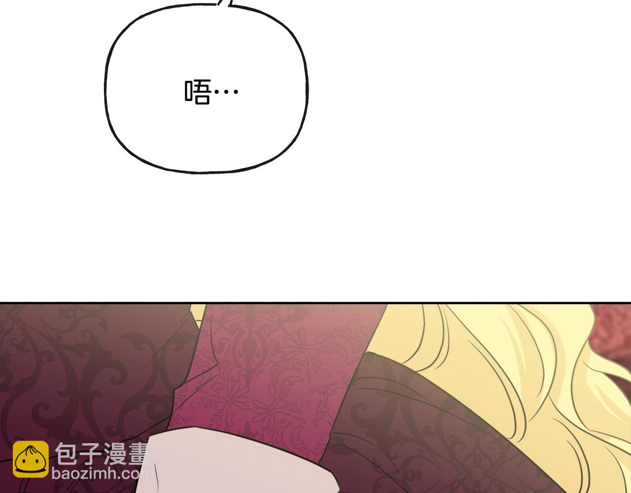 《人间清醒小姐妹》第51话 洛洛遭绑架 第50页