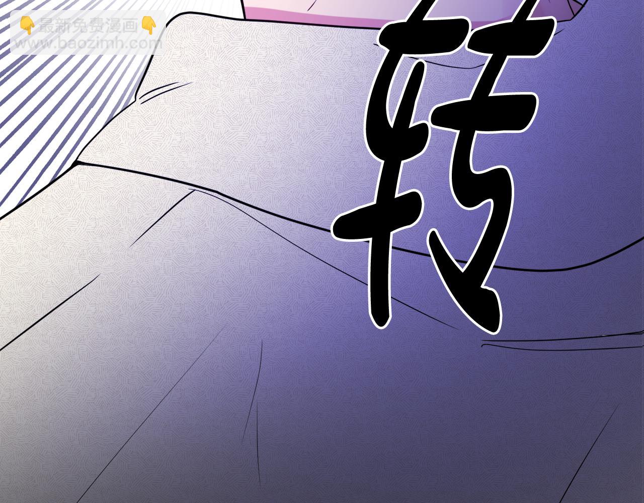 《人间清醒小姐妹》第51话 洛洛遭绑架 第8页