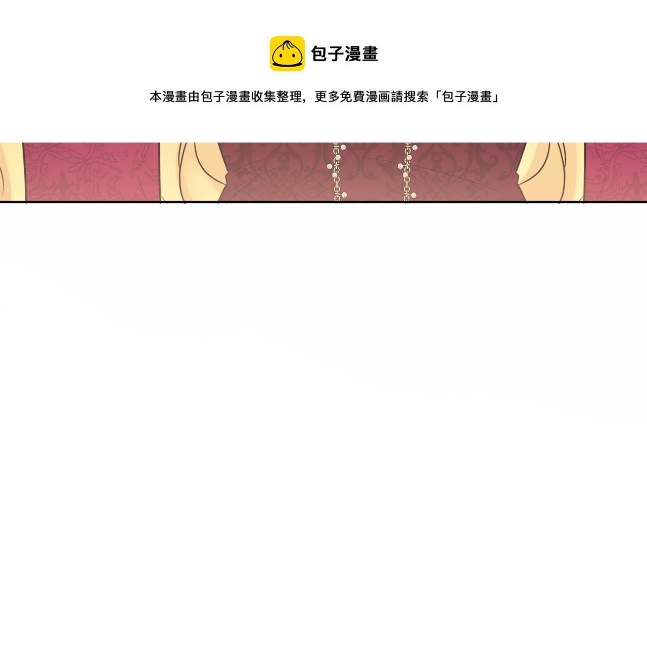 《人间清醒小姐妹》第52话 燃烧的阿瑟 第13页
