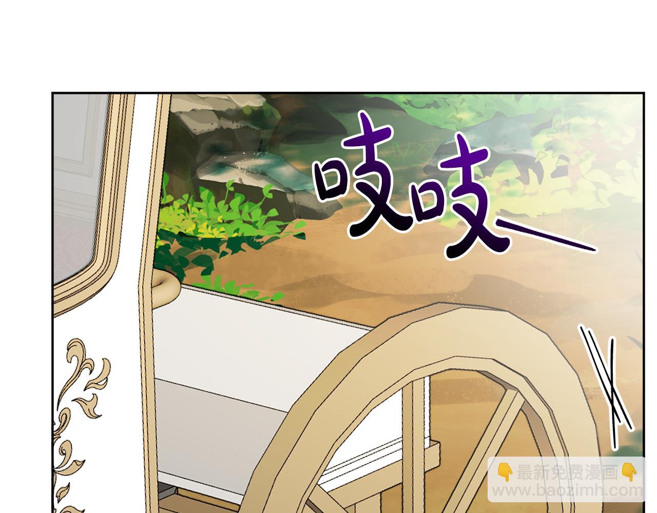 《人间清醒小姐妹》第52话 燃烧的阿瑟 第20页