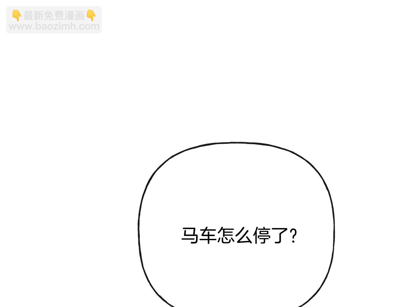 《人间清醒小姐妹》第52话 燃烧的阿瑟 第22页
