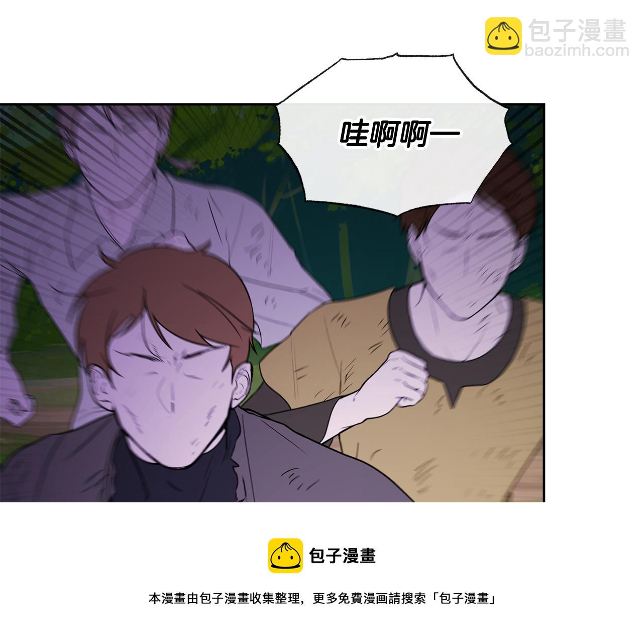 《人间清醒小姐妹》第52话 燃烧的阿瑟 第33页