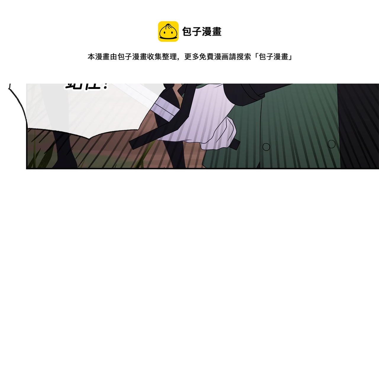 《人间清醒小姐妹》第52话 燃烧的阿瑟 第37页