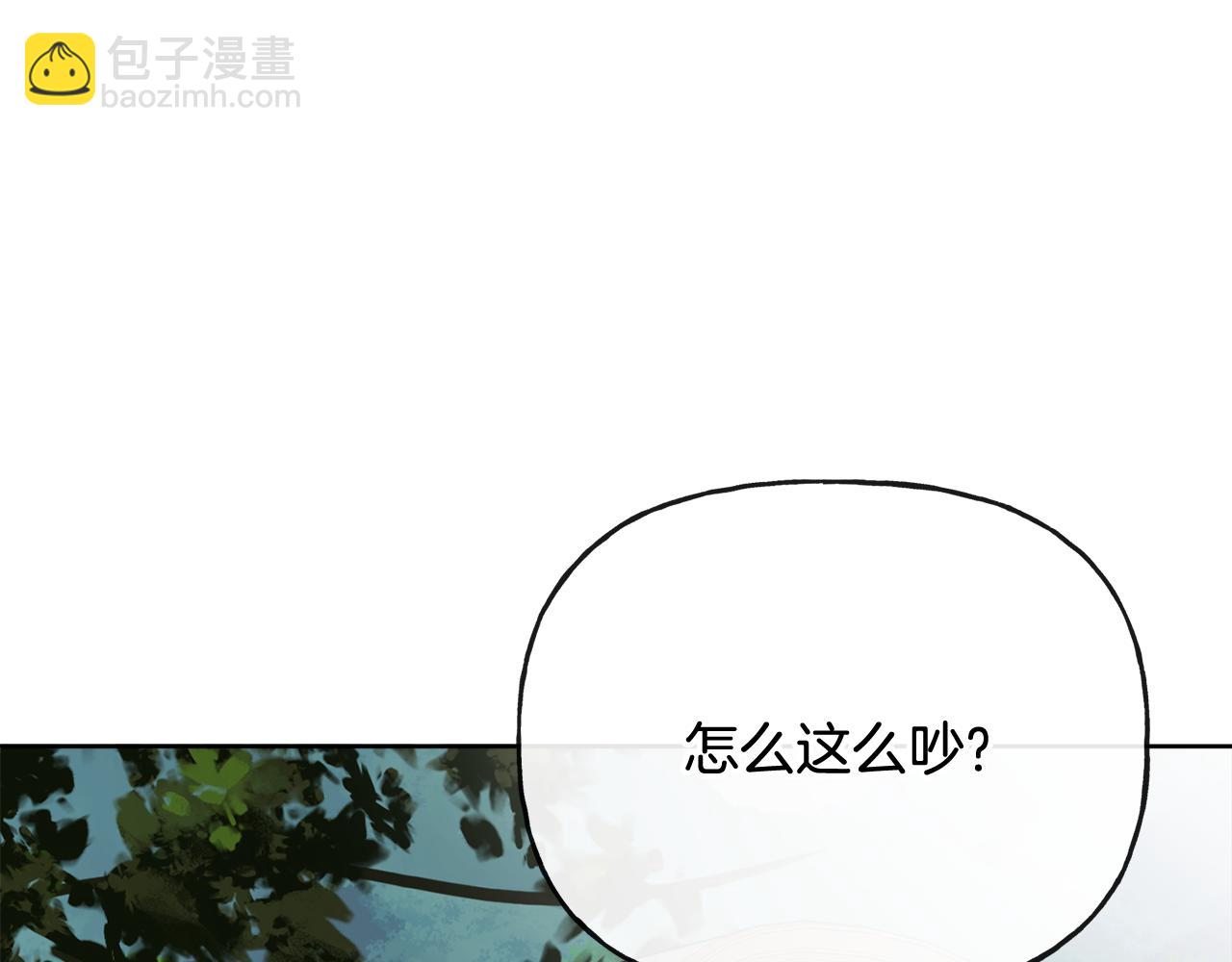 《人间清醒小姐妹》第52话 燃烧的阿瑟 第38页