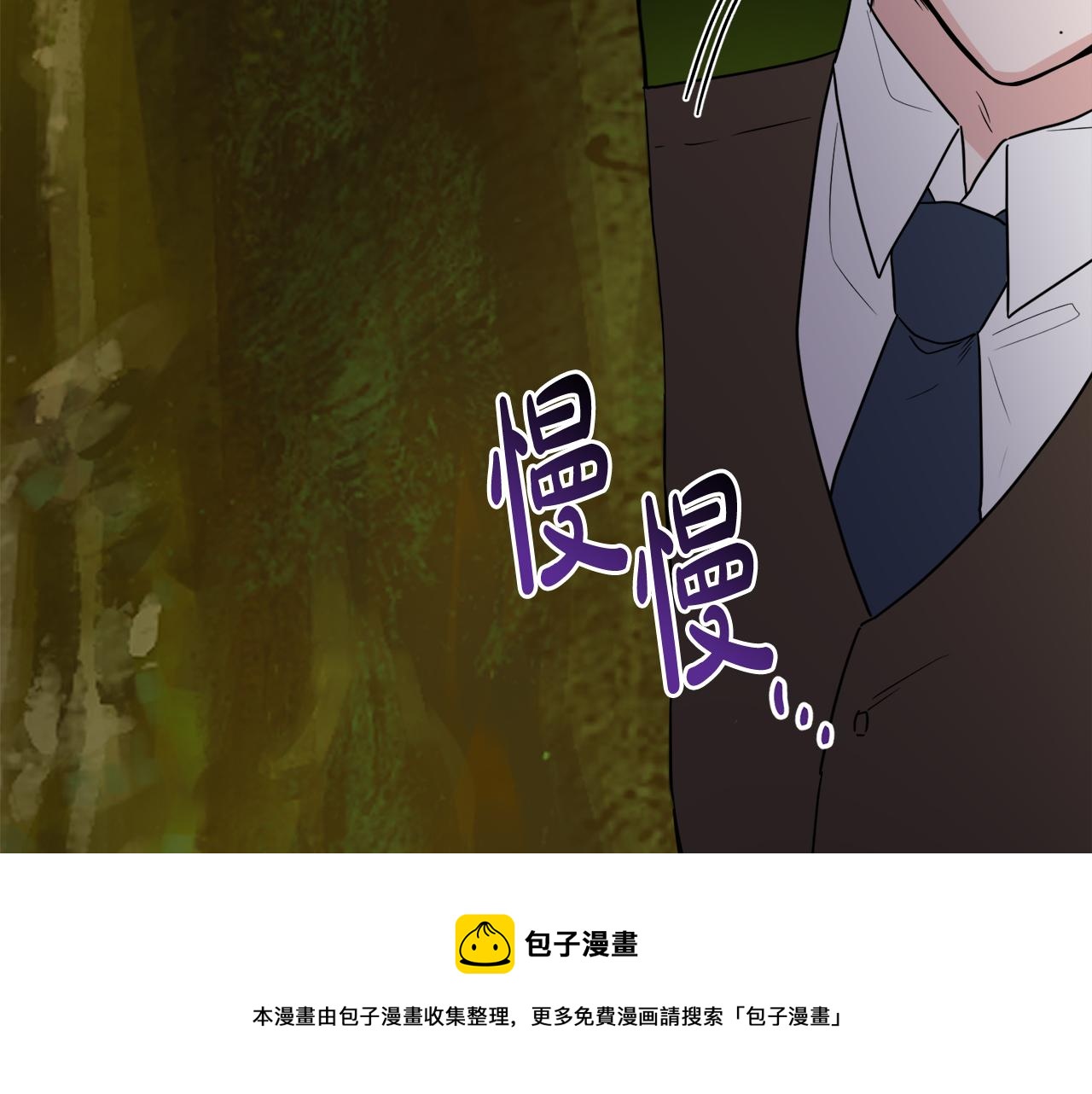 《人间清醒小姐妹》第52话 燃烧的阿瑟 第49页