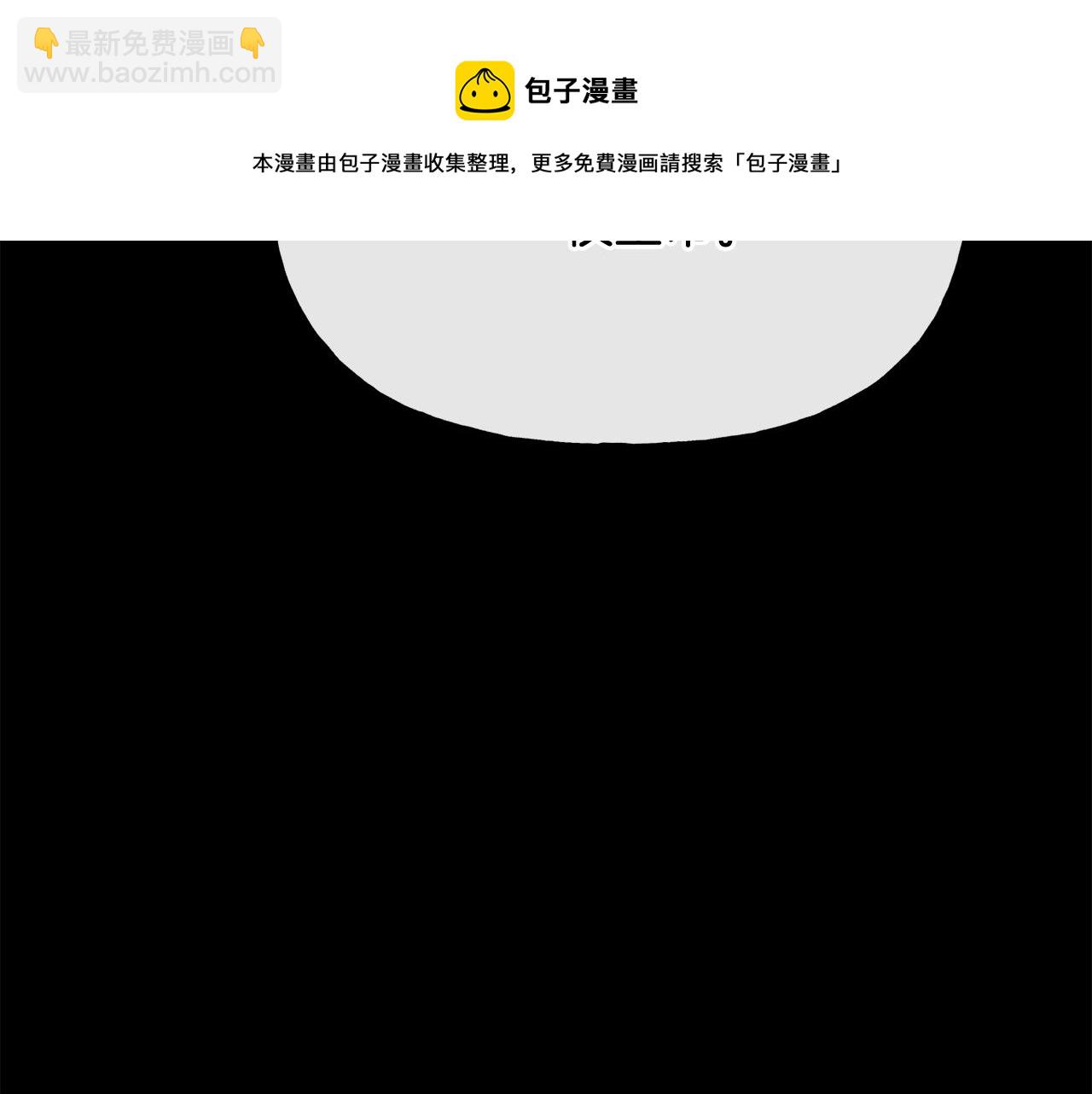 《人间清醒小姐妹》第52话 燃烧的阿瑟 第5页