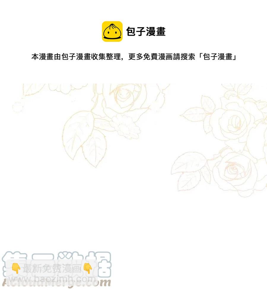 《人间清醒小姐妹》第56话 相拥而眠 第13页