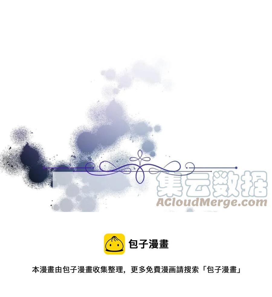 《人间清醒小姐妹》第56话 相拥而眠 第17页