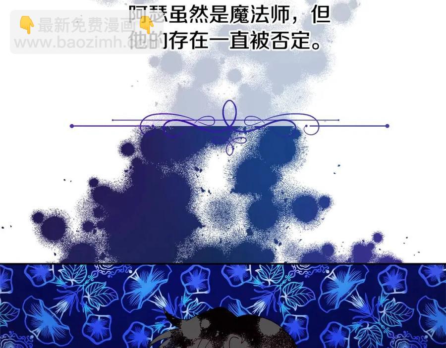 《人间清醒小姐妹》第56话 相拥而眠 第18页