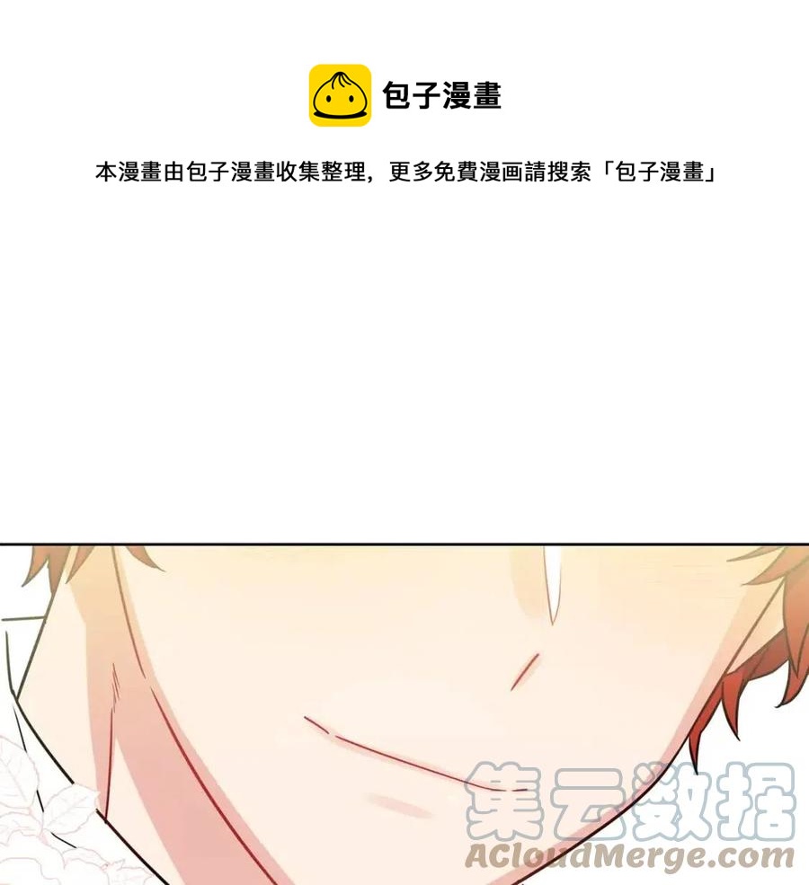 《人间清醒小姐妹》第56话 相拥而眠 第1页