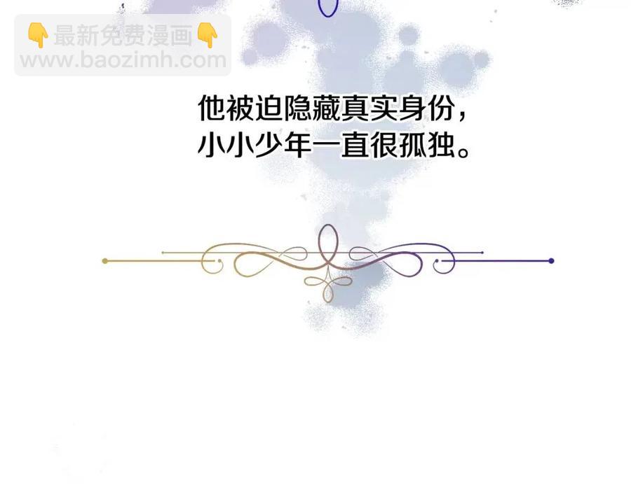 《人间清醒小姐妹》第56话 相拥而眠 第20页