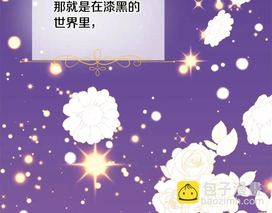 《人间清醒小姐妹》第56话 相拥而眠 第23页