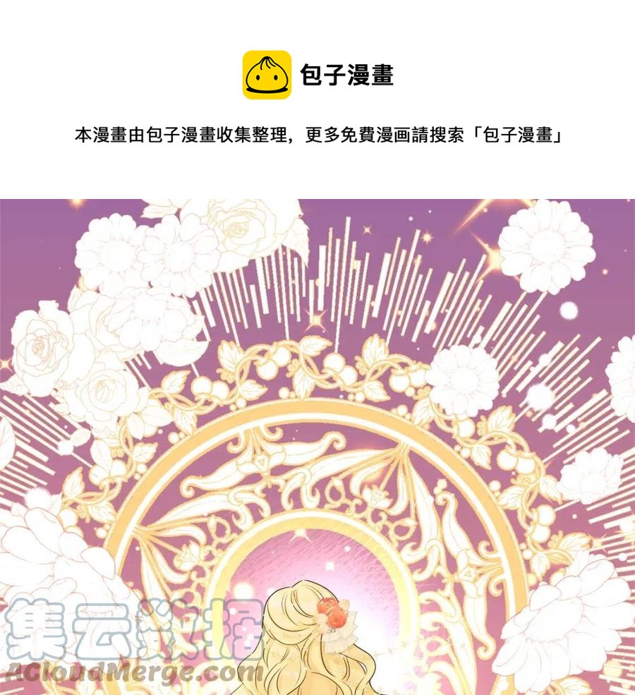 《人间清醒小姐妹》第56话 相拥而眠 第25页