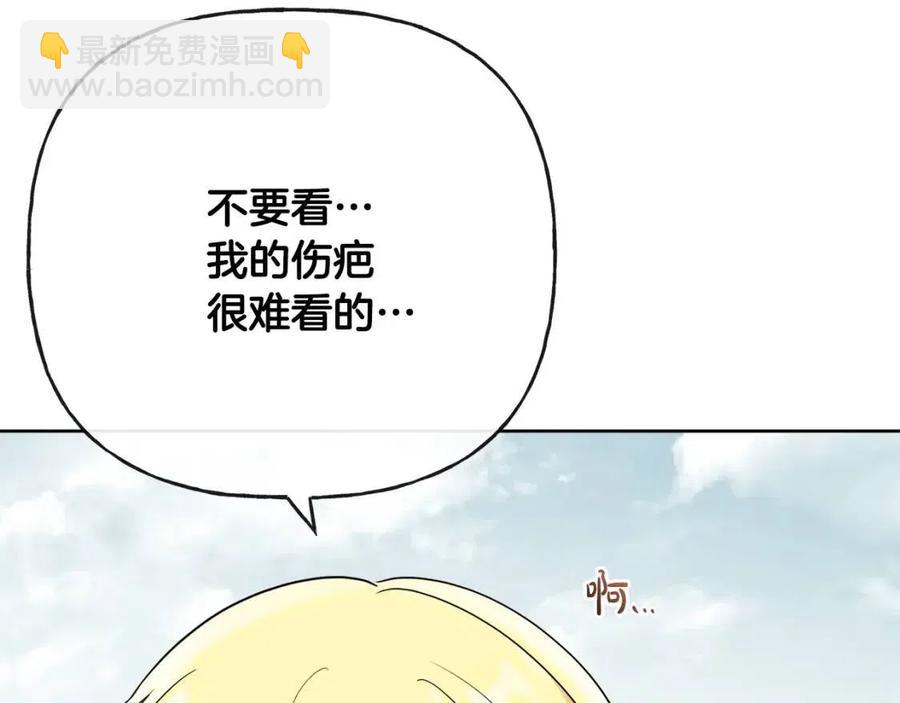 《人间清醒小姐妹》第56话 相拥而眠 第38页