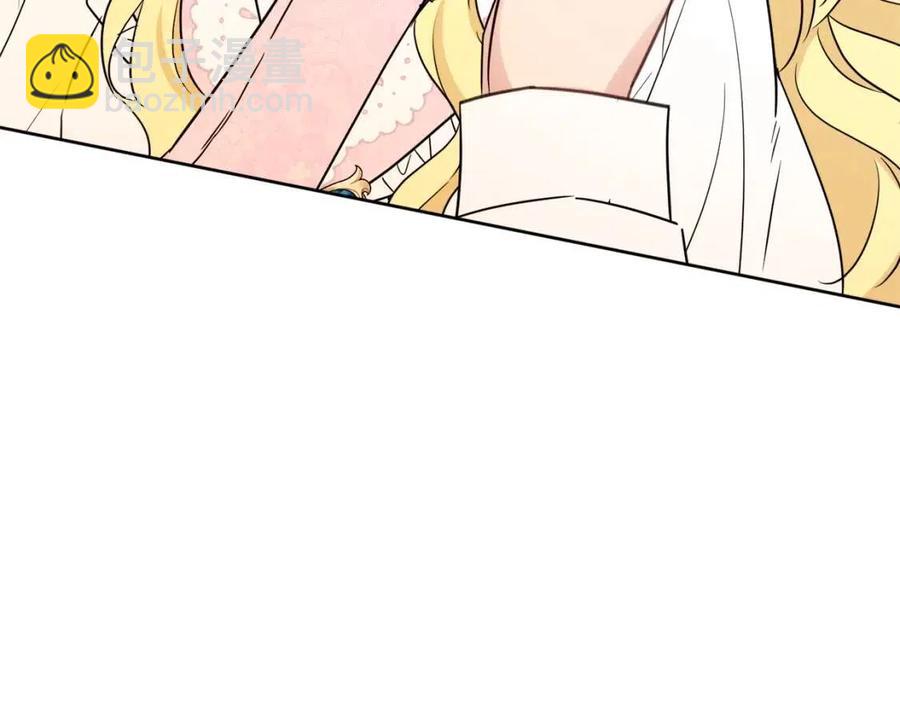《人间清醒小姐妹》第56话 相拥而眠 第40页
