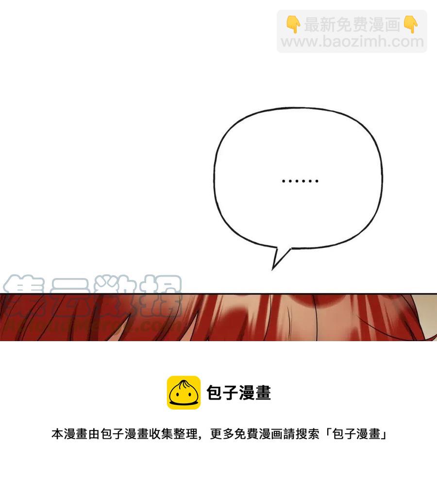 《人间清醒小姐妹》第56话 相拥而眠 第41页