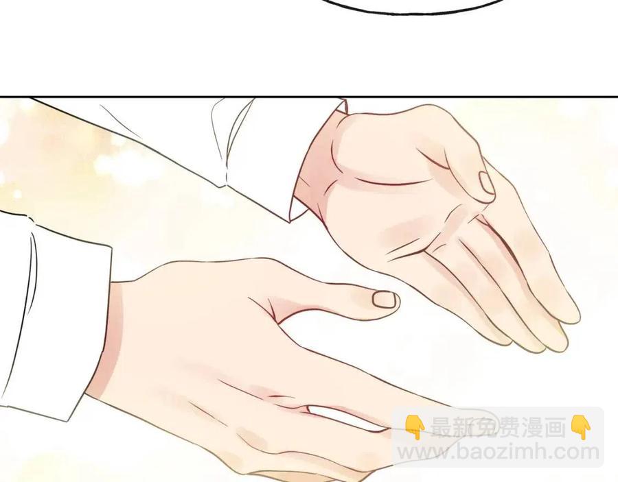 《人间清醒小姐妹》第56话 相拥而眠 第44页