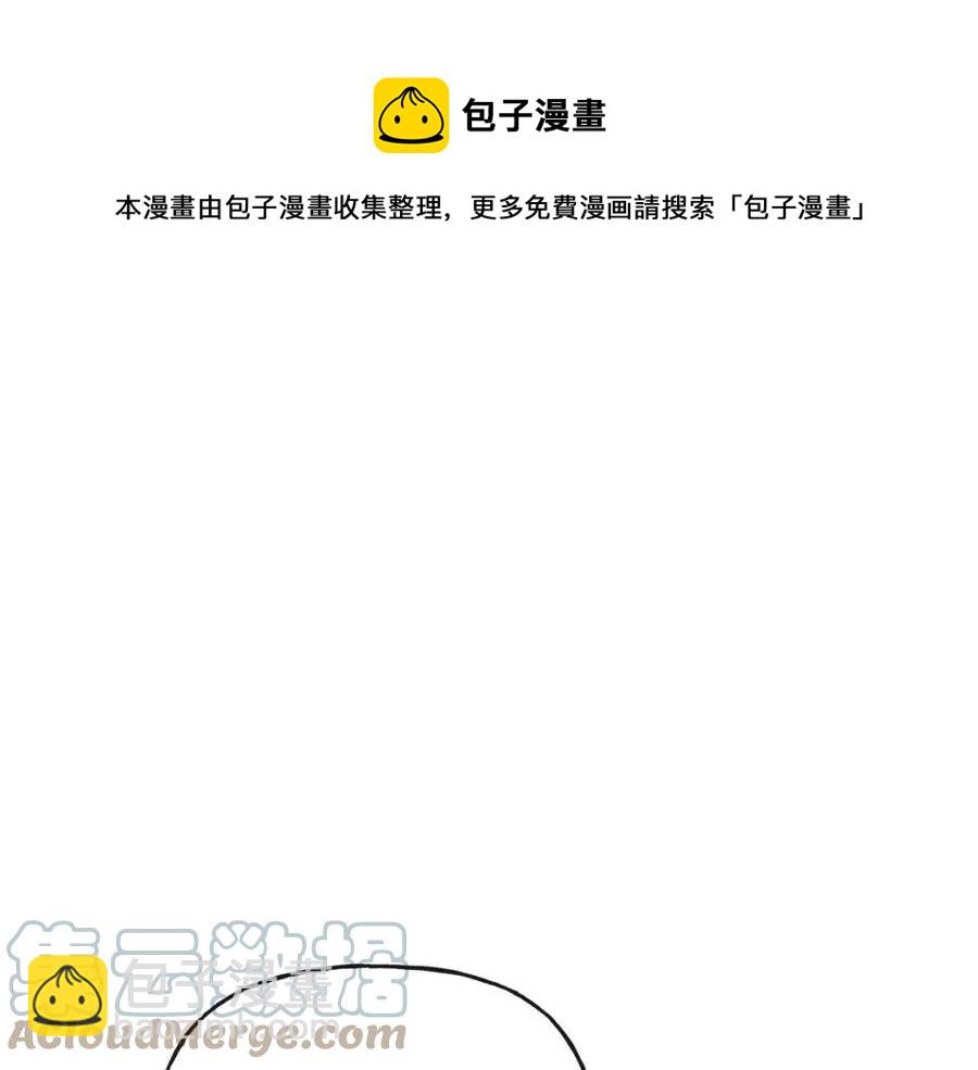 《人间清醒小姐妹》第56话 相拥而眠 第49页