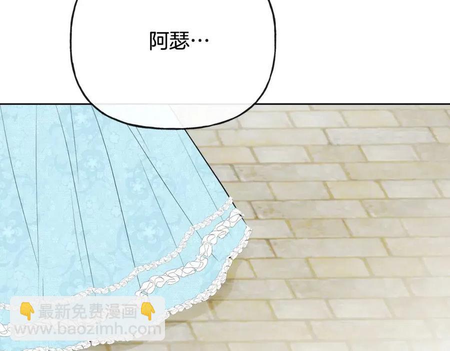 《人间清醒小姐妹》第56话 相拥而眠 第50页