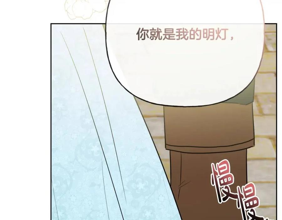 《人间清醒小姐妹》第56话 相拥而眠 第6页