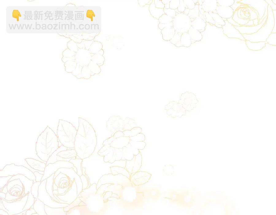 《人间清醒小姐妹》第56话 相拥而眠 第8页