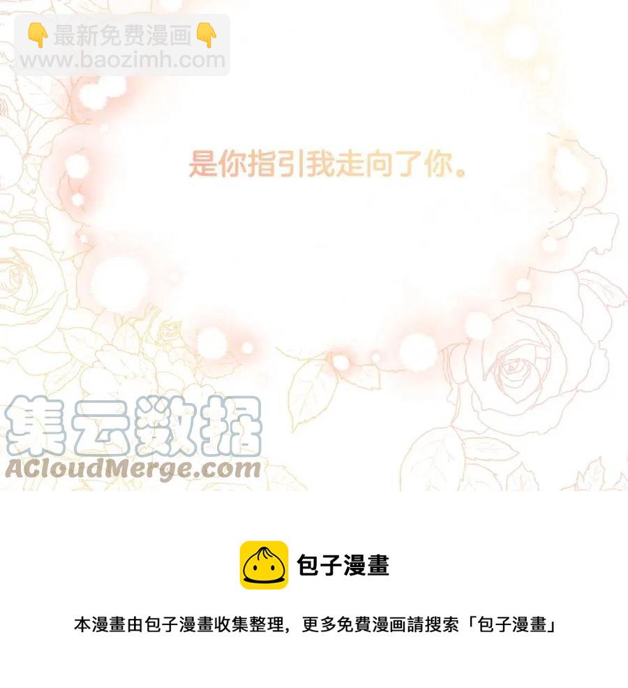 《人间清醒小姐妹》第56话 相拥而眠 第9页