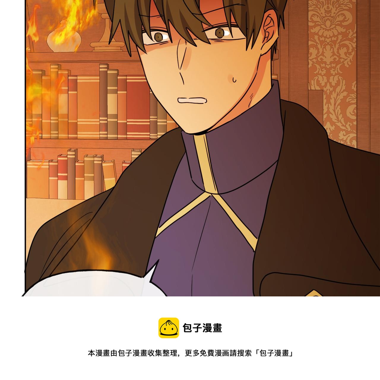 《人间清醒小姐妹》第53话 拯救洛洛 第13页