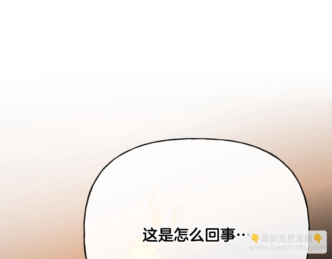 《人间清醒小姐妹》第53话 拯救洛洛 第15页