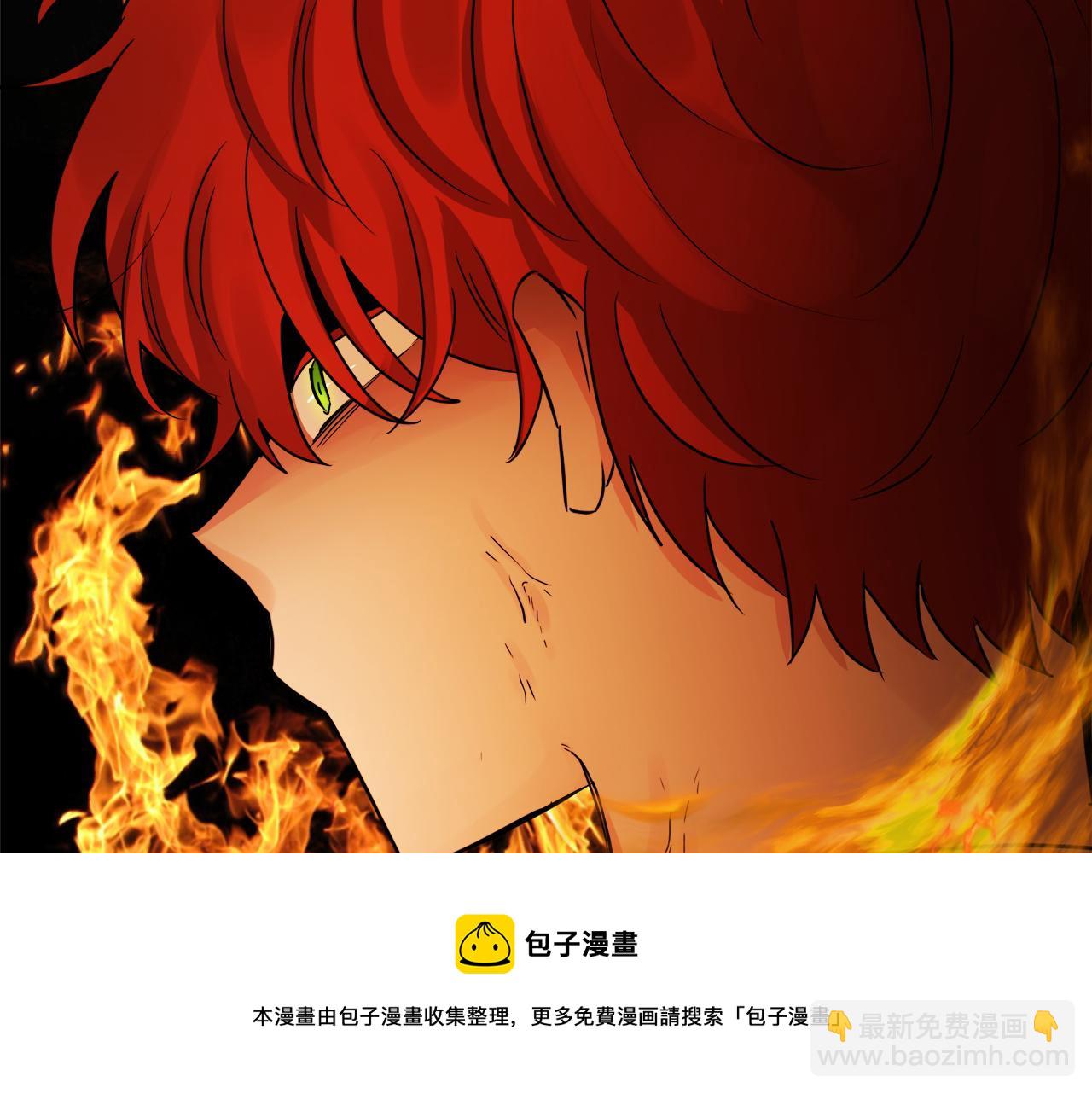 《人间清醒小姐妹》第53话 拯救洛洛 第17页