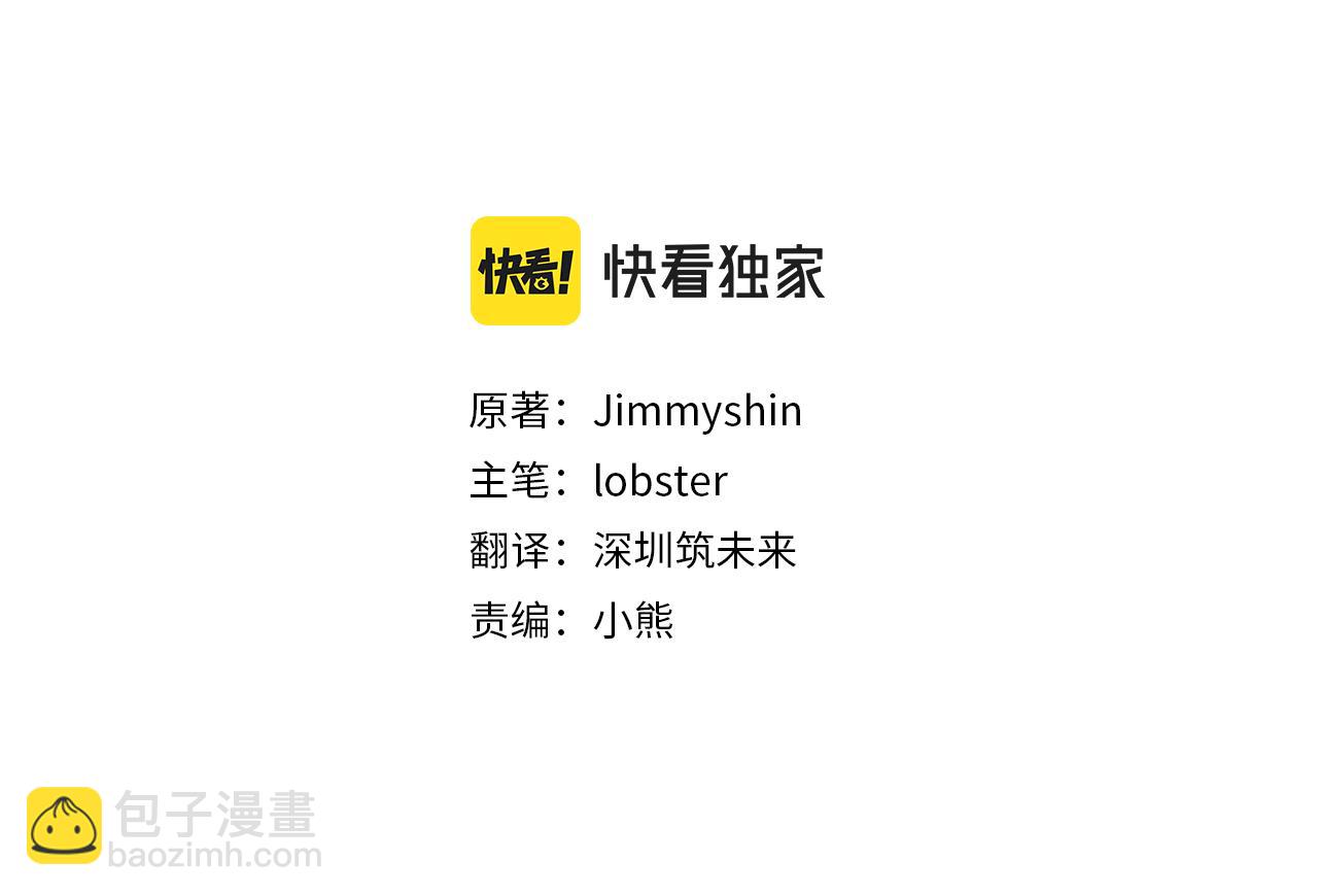 《人间清醒小姐妹》第53话 拯救洛洛 第22页