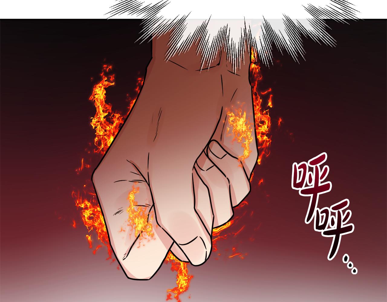 《人间清醒小姐妹》第53话 拯救洛洛 第2页