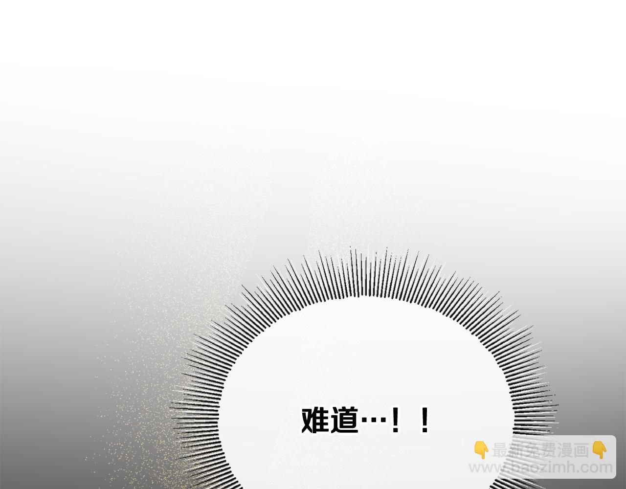 《人间清醒小姐妹》第53话 拯救洛洛 第30页